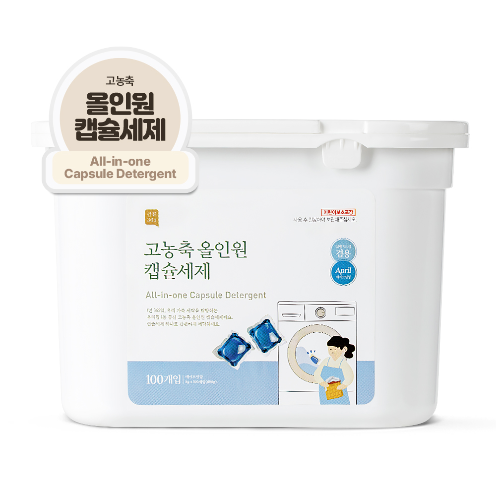 쉼표365 고농축 올인원 캡슐세제 100개입 세탁세제 중성 캡슐 일반 드럼 겸용