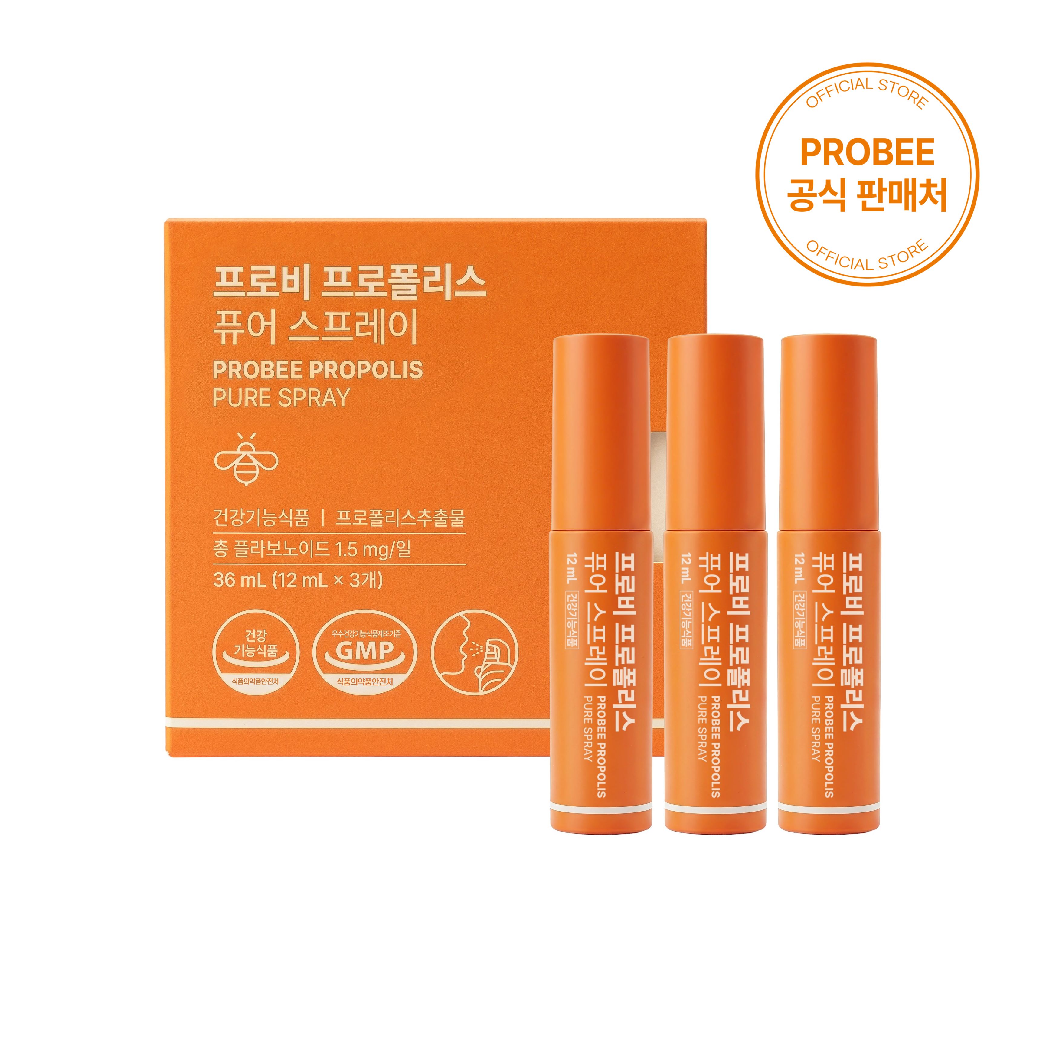 프로비 프로폴리스 퓨어 스프레이 3개입 [12ml*3 36ml]