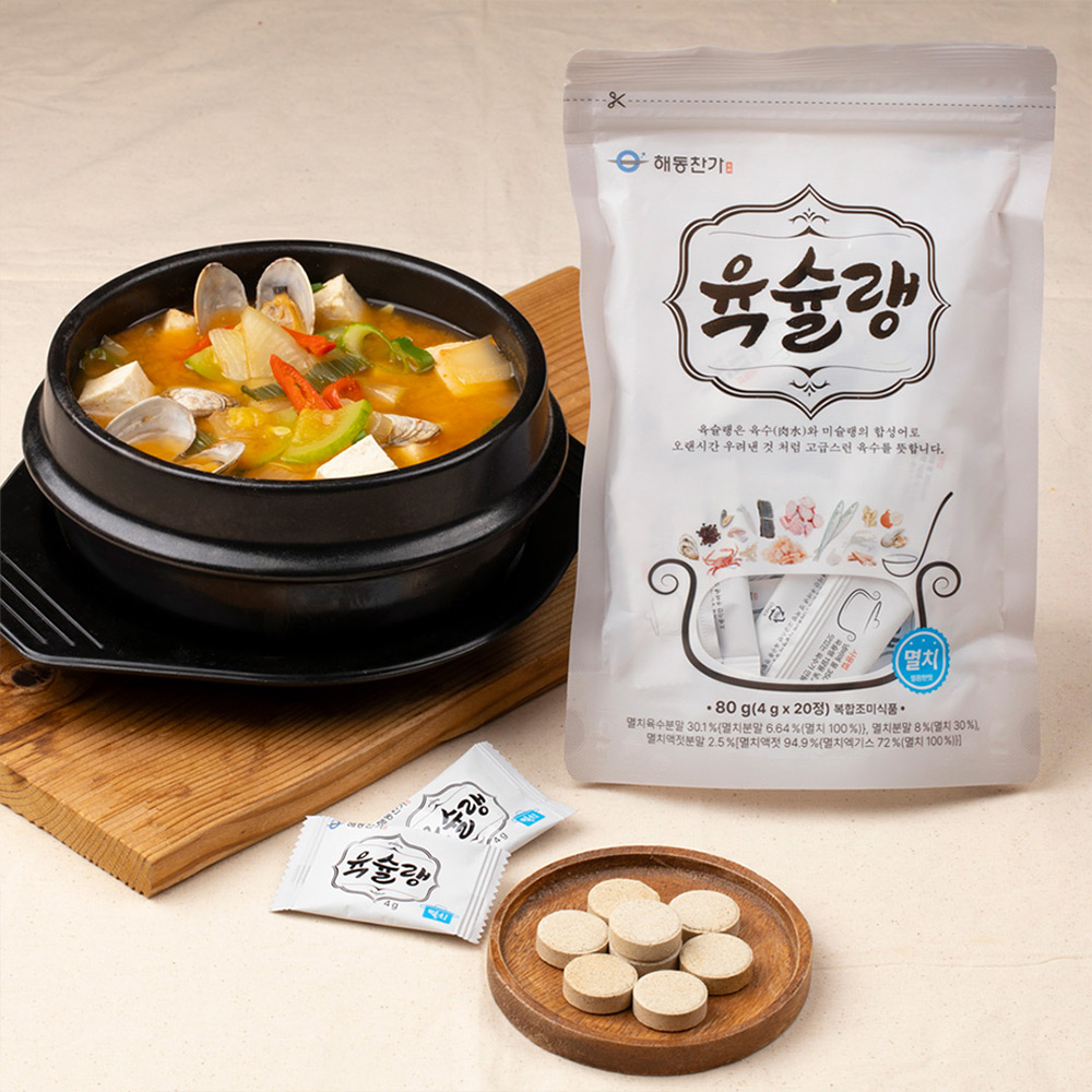 [해동찬가] 프리미엄 코인 육수 한알 육슐랭 멸치맛 20개 X 2봉/총 40개