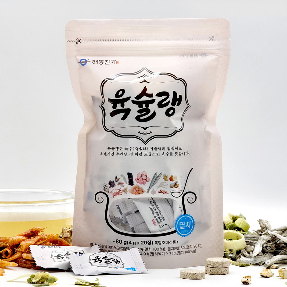 [해동찬가] 프리미엄 코인 육수 한알 육슐랭 멸치맛 20개 X 2봉/총 40개