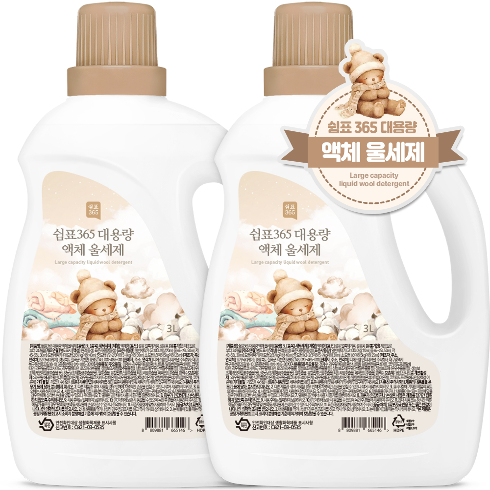 [1+1] 쉼표365 액체 중성 울세제 3L x 1개 홈드라이세제 울세탁 일반 드럼 대표이미지 섬네일