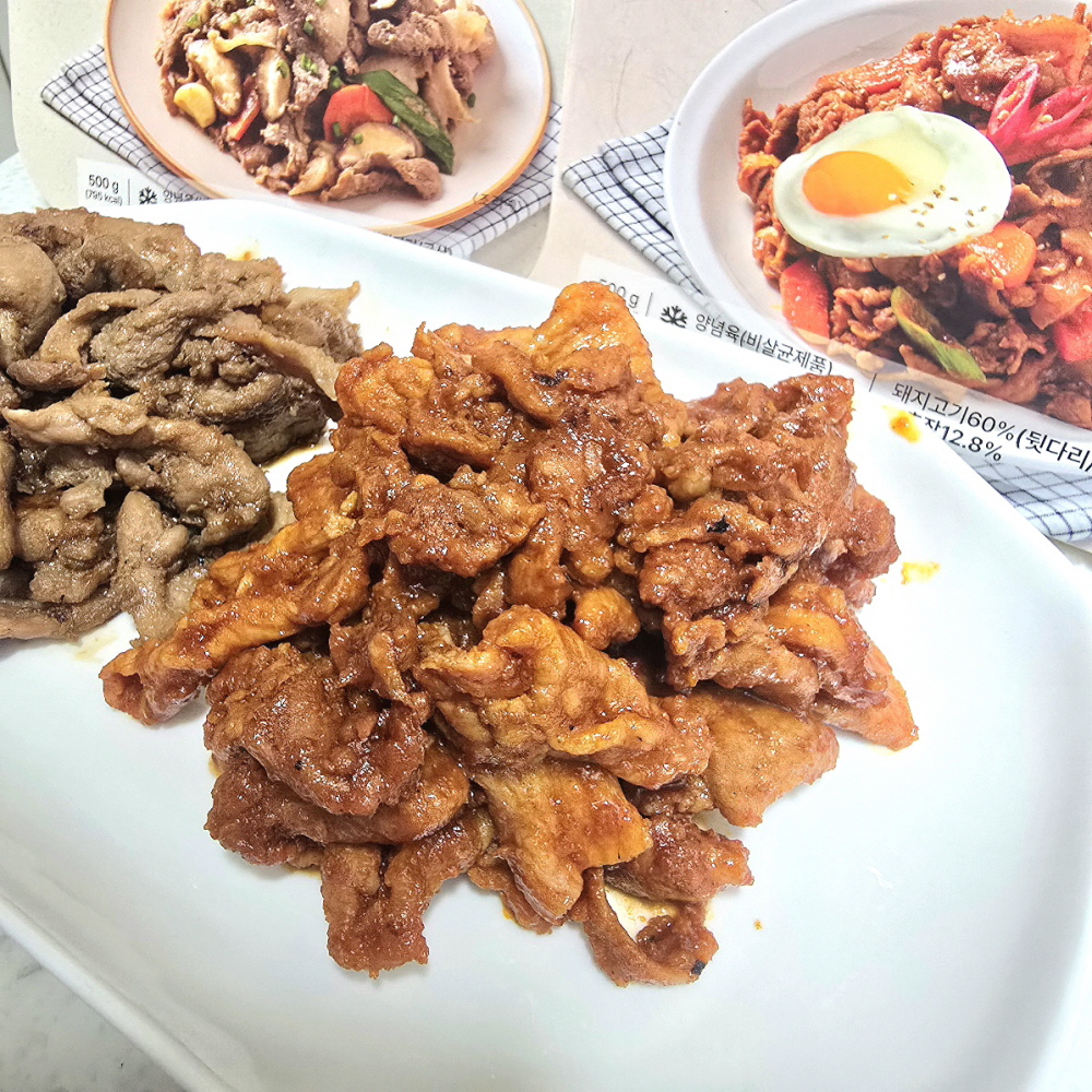 한돈 간장불고기 500g 뒷다리살 돼지불고기 밀키트 반찬 캠핑요리