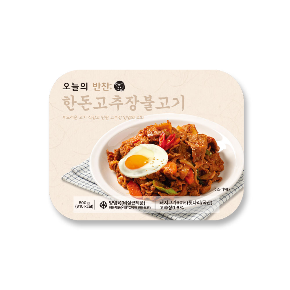 한돈 간장불고기 500g 뒷다리살 돼지불고기 밀키트 반찬 캠핑요리