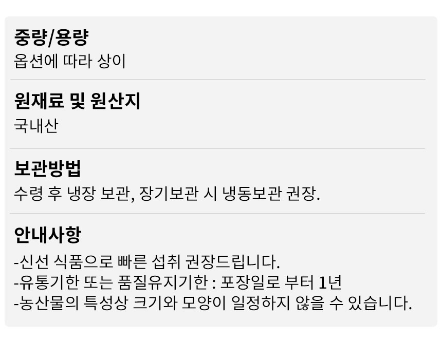 국내산 친환경 무농약인증 목이버섯