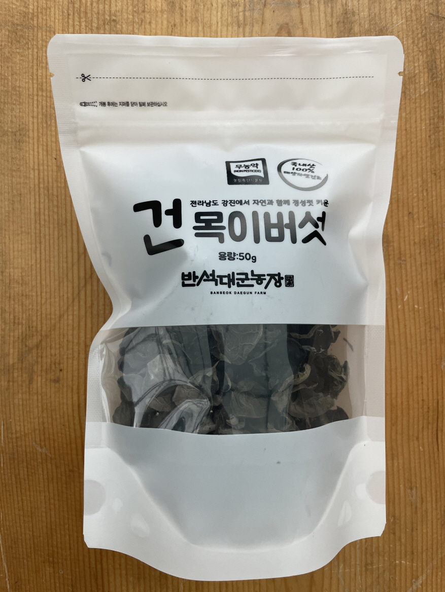 국내산 친환경 무농약인증 목이버섯 대표이미지 섬네일