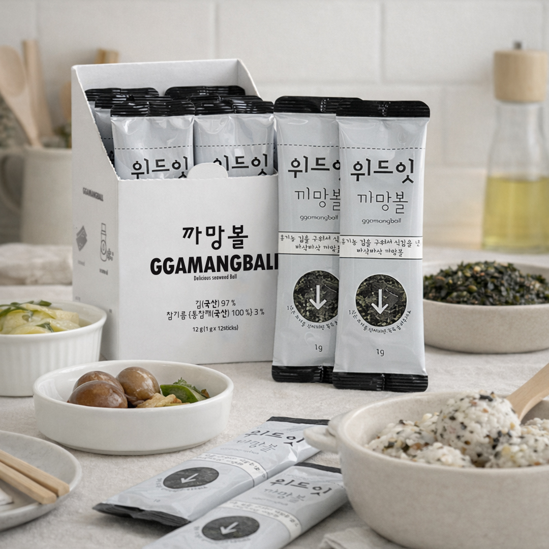 [인기4종세트] 위드잇 유기농 야채볼(42g)+한우 소고기볼(48g)+까망볼(12g)+치즈볼(72g)
