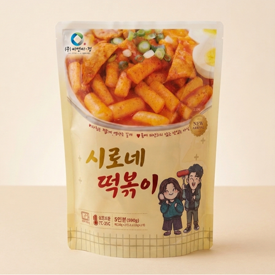 [실온보관]시로네떡볶이 대표이미지 섬네일