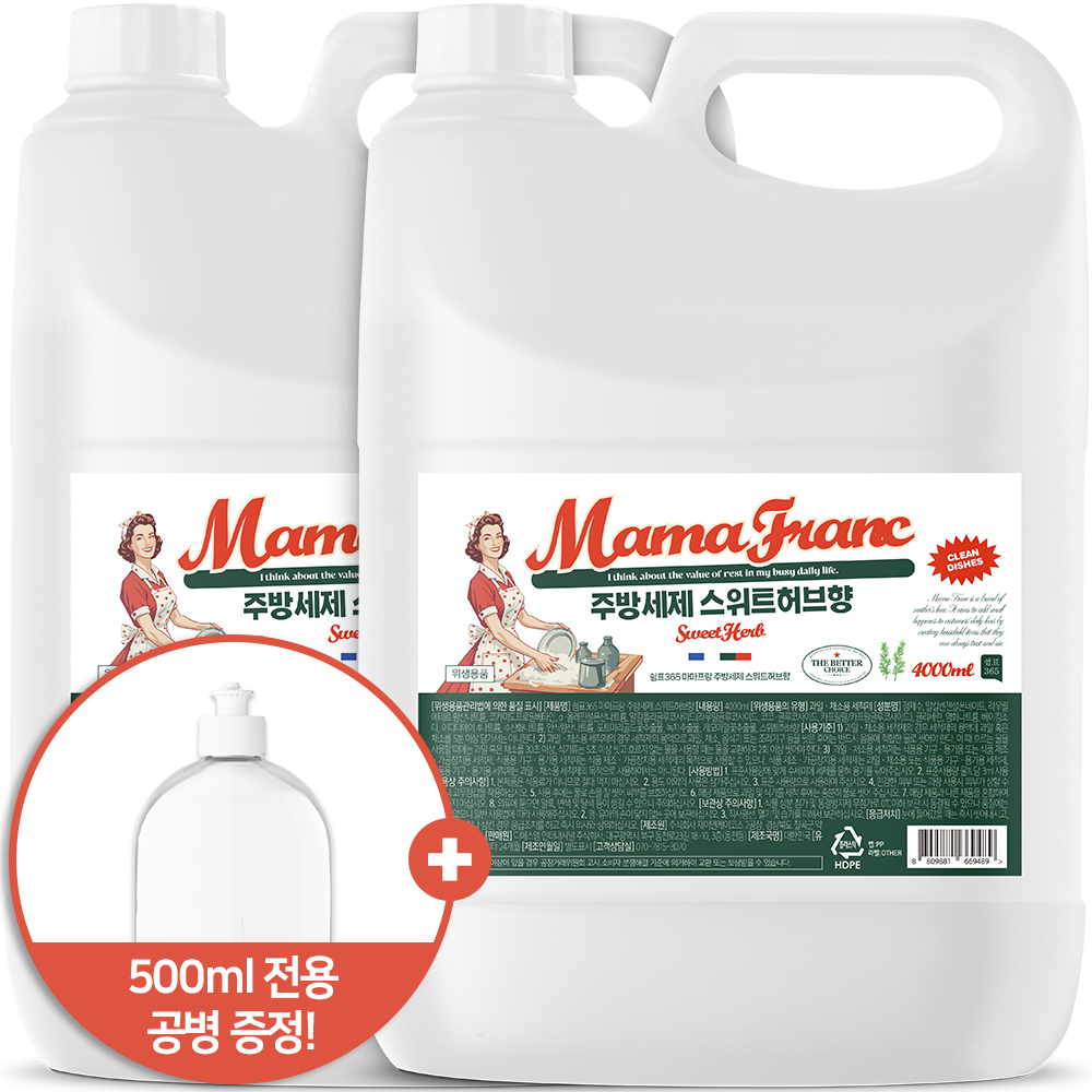 쉼표365 마마프랑 주방세제 4L x 2개 + 펌프 용기 증정 스위트허브향 설거지 세정 대표이미지 섬네일