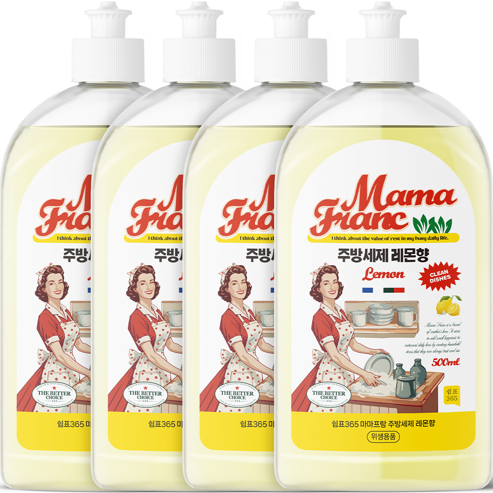[2+2] 쉼표365 마마프랑 주방세제 레몬향 500ml 대용량 설거지 세정용 레몬향 과일 식기 대표이미지 섬네일