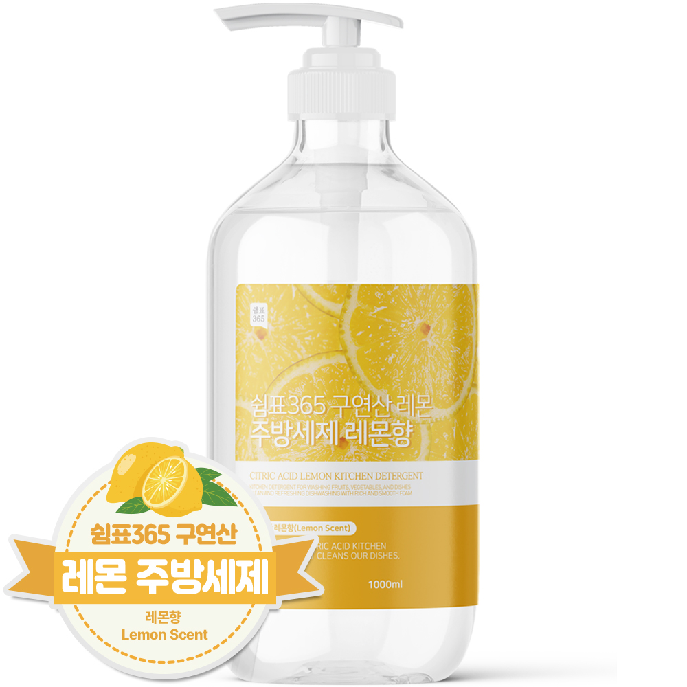 쉼표365 구연산 대용량 주방세제 레몬향 1L x 1개 설거지 세정용 식기 젖병 대표이미지 섬네일