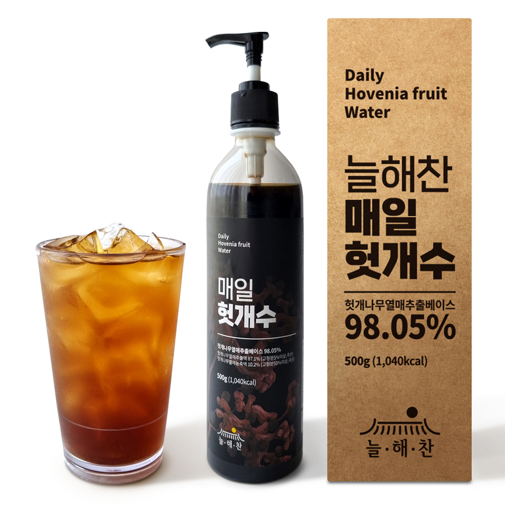 늘해찬 매일 헛개수 98% 헛개리카노 헛개열매차 헛개진액 500g 대표이미지 섬네일