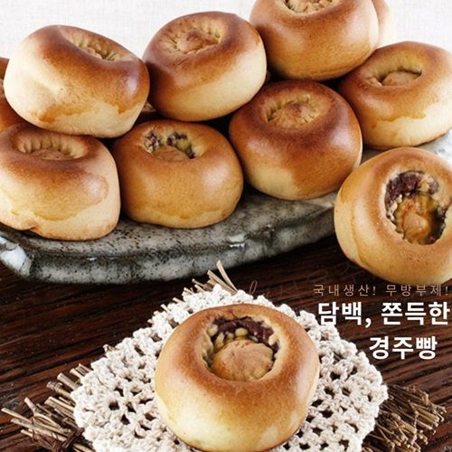 [HACCP인증]바른 공정으로 구워낸 부드러운 전통 경주빵