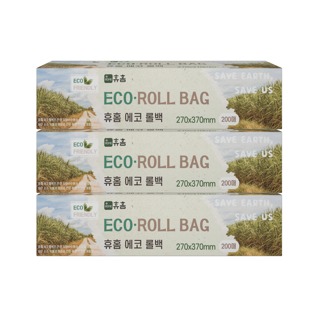 휴홈 사탕수수 일회용 비닐 롤백 롤팩 대 중 소 200매 3개