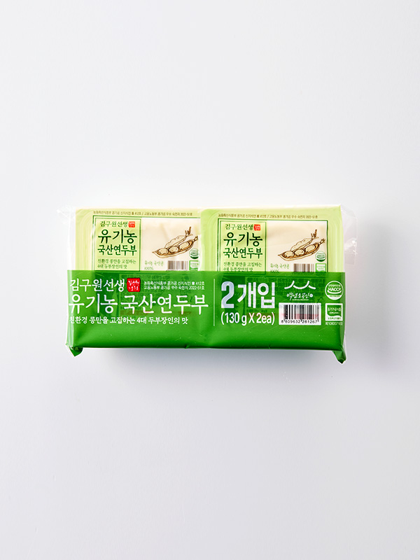 [김구원선생] 국산 유기농 연두부 (130g X 2개)