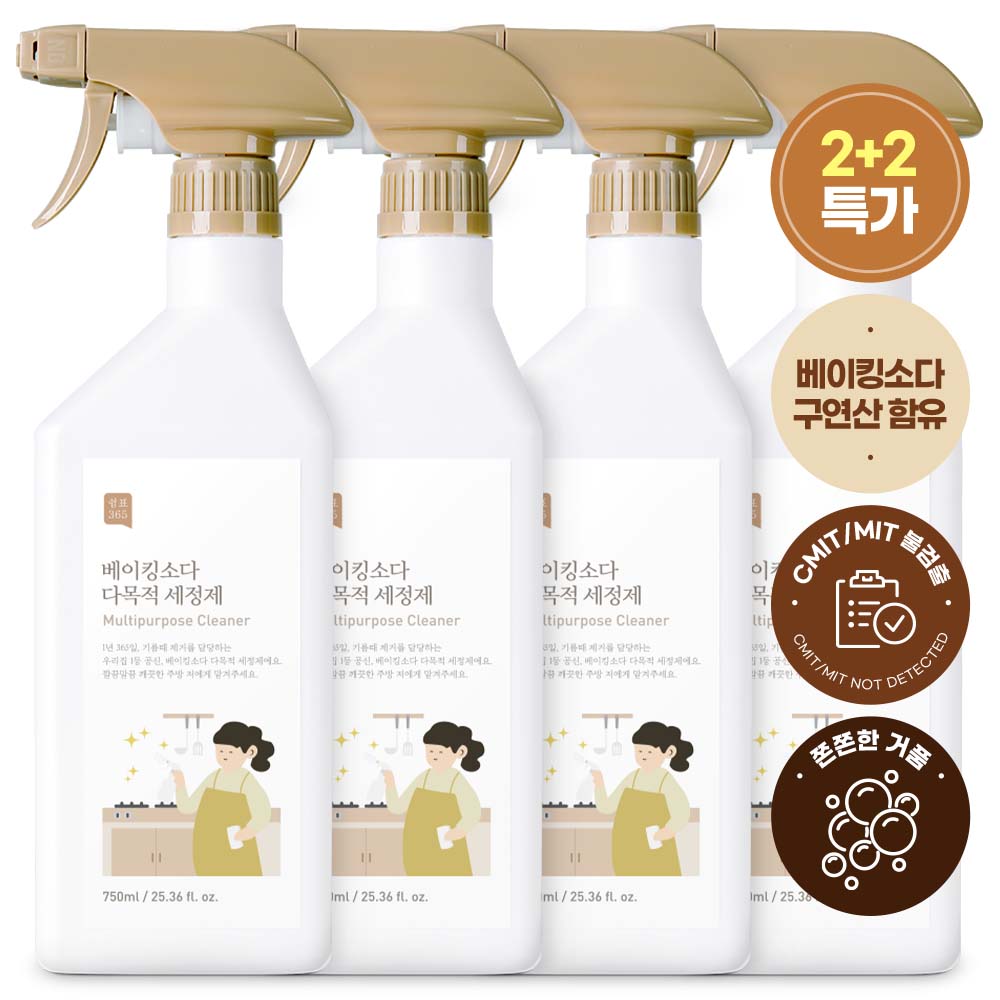 [2+2] 쉼표365 베이킹소다 대용량 다목적 세정제 750ml 클리너 기름때 제거 청소 대표이미지 섬네일