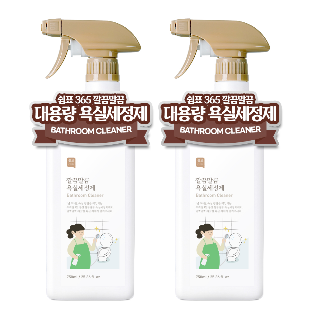 [1+1] 쉼표365 깔끔말끔 대용량 욕실 세정제 750ml 클리너 청소 물때제거 대표이미지 섬네일