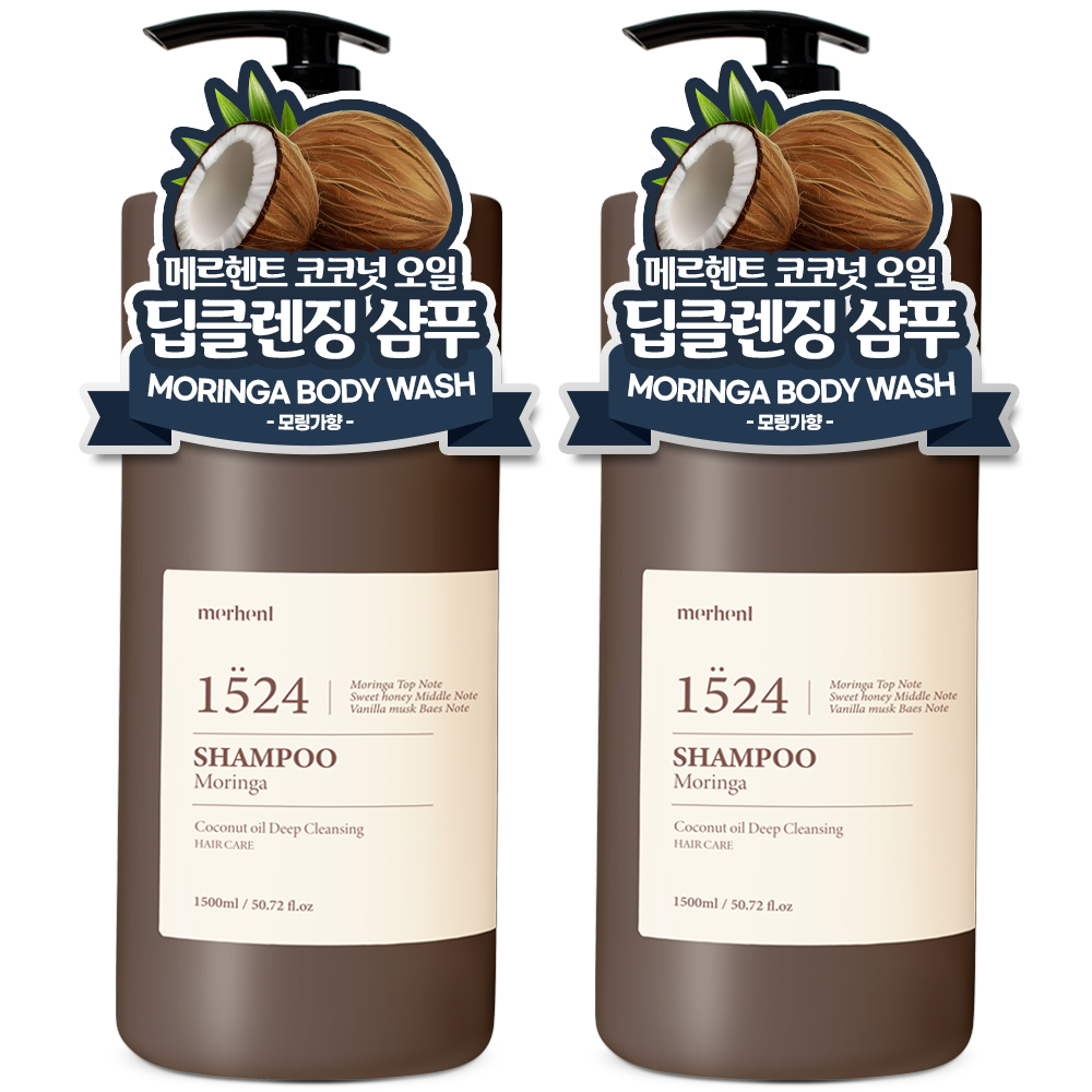 [1+1] 메르헨트 코코넛오일 딥클렌징 대용량 샴푸 1500ml 약산성 퍼퓸 미용실 향기좋은 대표이미지 섬네일