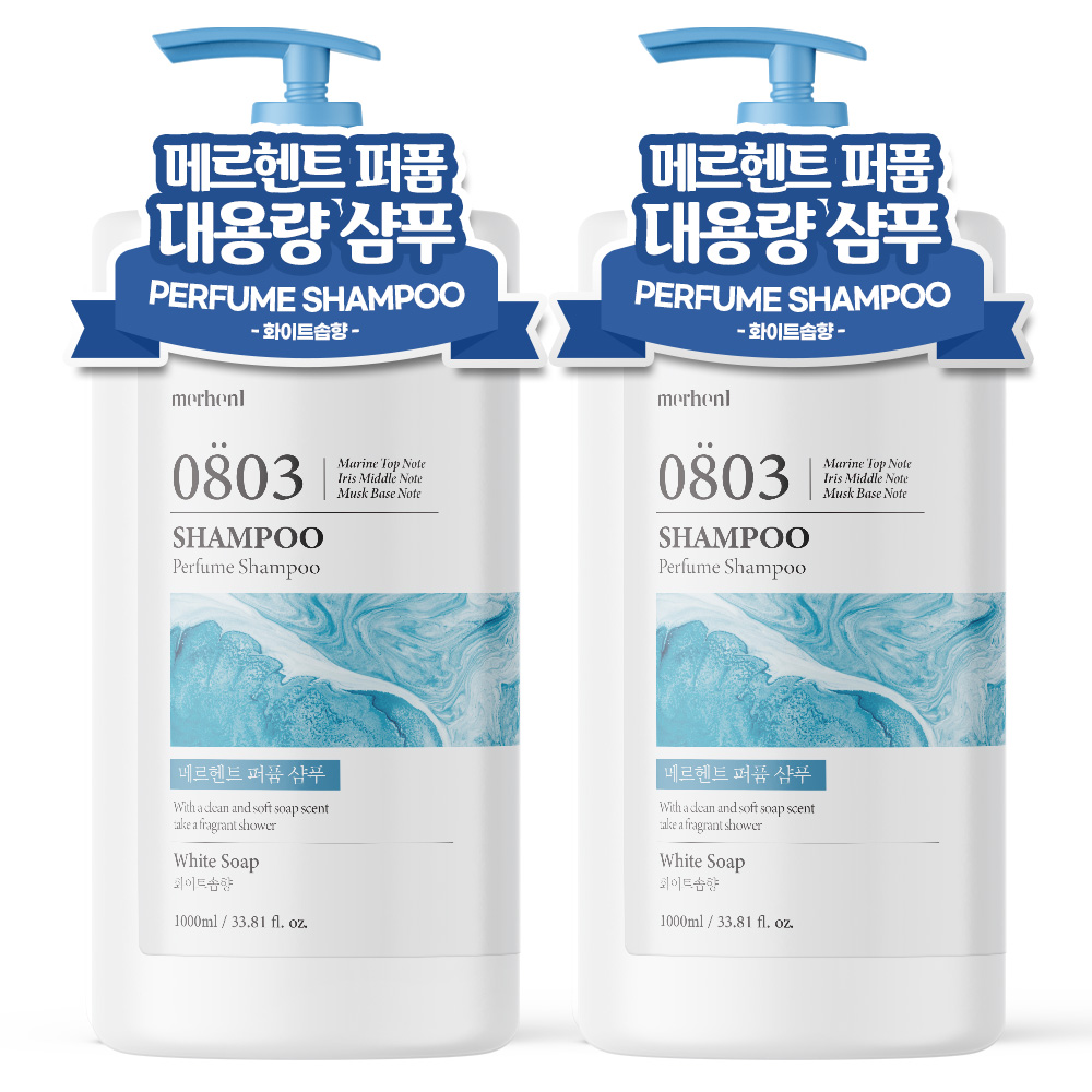 [1+1] 메르헨트 대용량 퍼퓸 샴푸 1000ml 약산성 향좋은 미용실 두피 대표이미지 섬네일