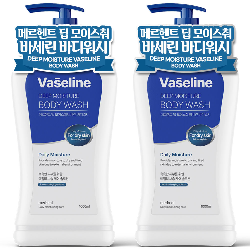 [1+1] 메르헨트 바세린 대용량 바디워시 1000ml 바디클렌저 약산성 향좋은 고보습 대표이미지 섬네일