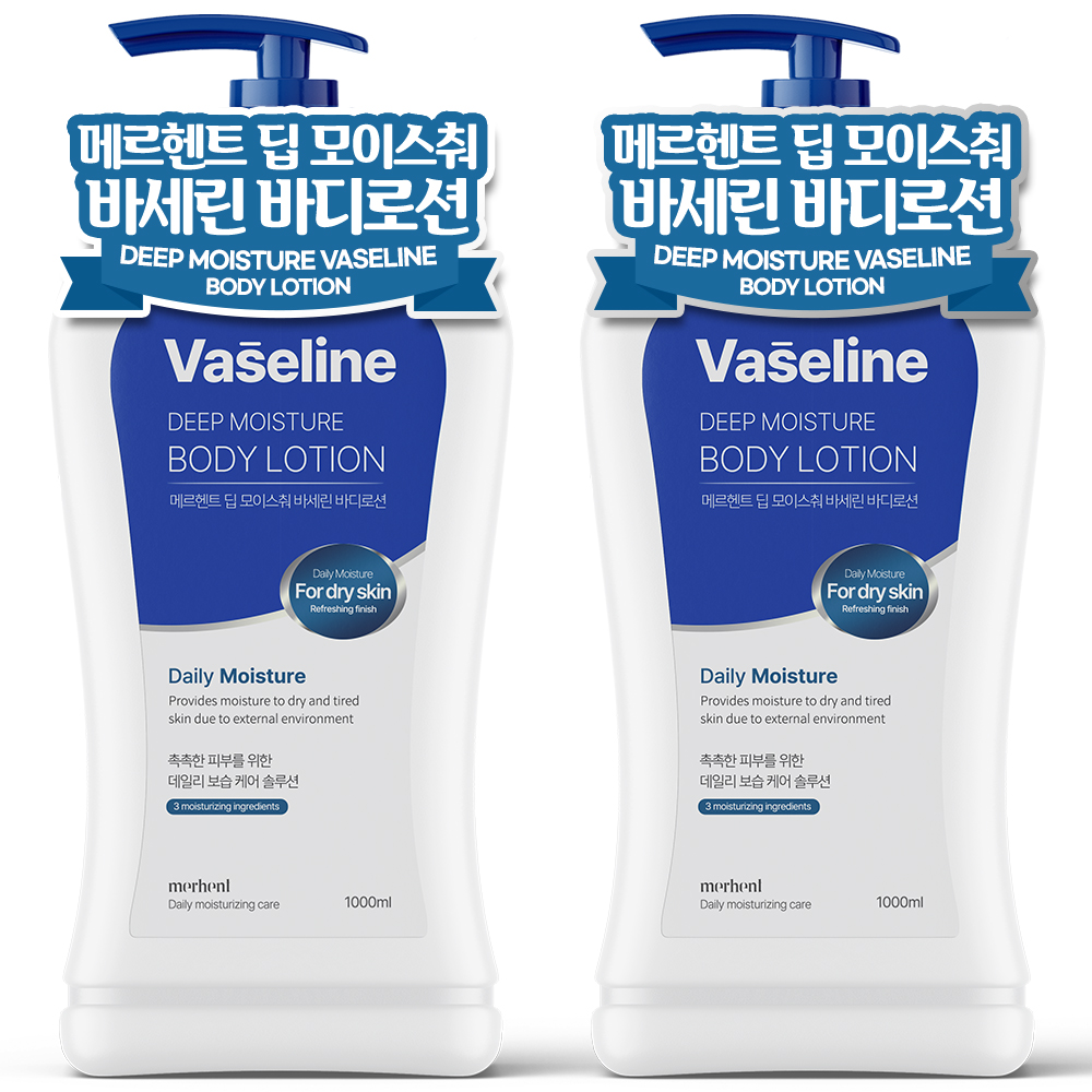 [1+1] 메르헨트 바세린 대용량 바디로션 1000ml 고보습 바디크림 향기좋은 대표이미지 섬네일