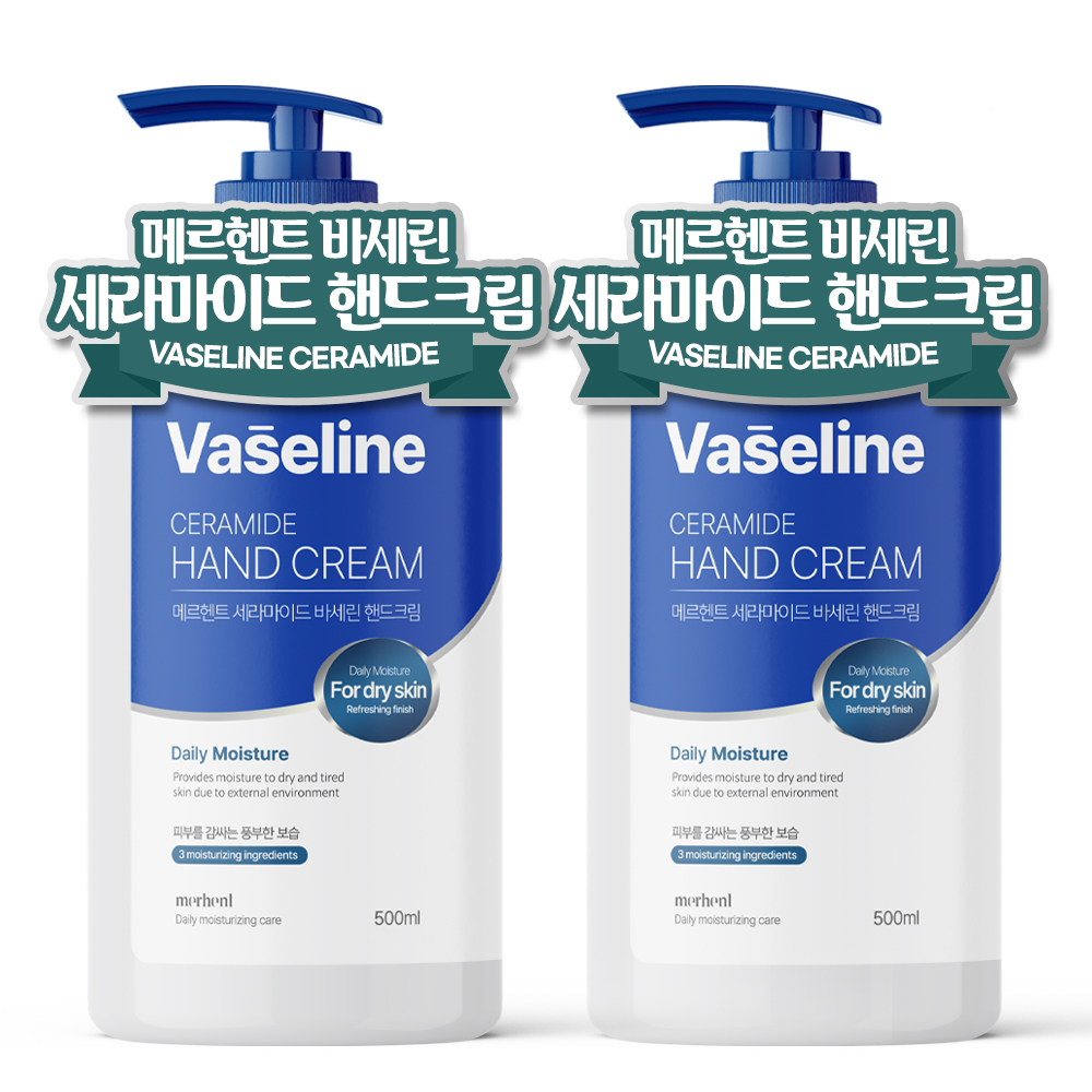 [1+1] 메르헨트 바세린 핸드크림 500ml 대용량 핸드로션 고보습 퍼퓸 대표이미지 섬네일