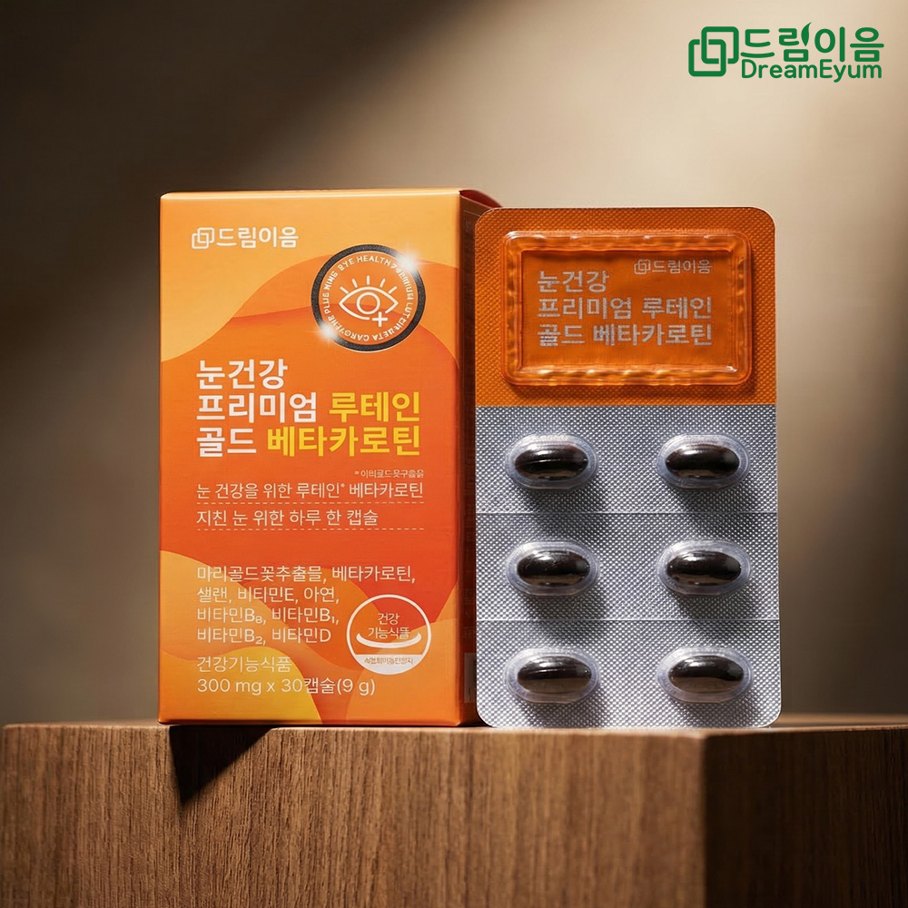 드림이음 눈건강 프리미엄 루테인 골드 베타카로틴 1개월분 대표이미지 섬네일