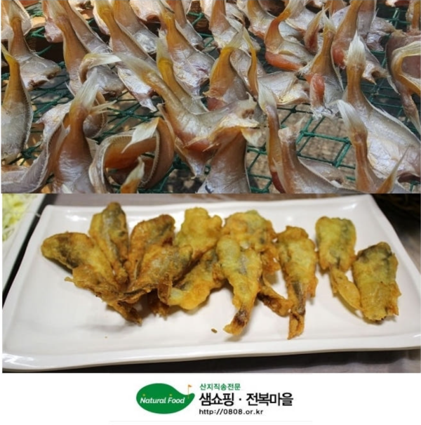 생물 황석어 (대,중) 1kg 깡달이 조림용 강달어 깡다리 황새기