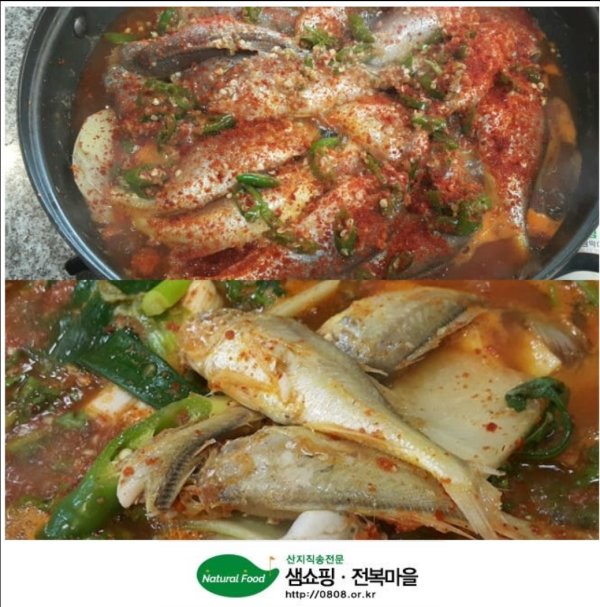 생물 황석어 (대,중) 1kg 깡달이 조림용 강달어 깡다리 황새기