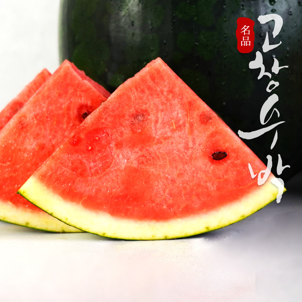 [고창특산물] 명품 고창 수박 모음
