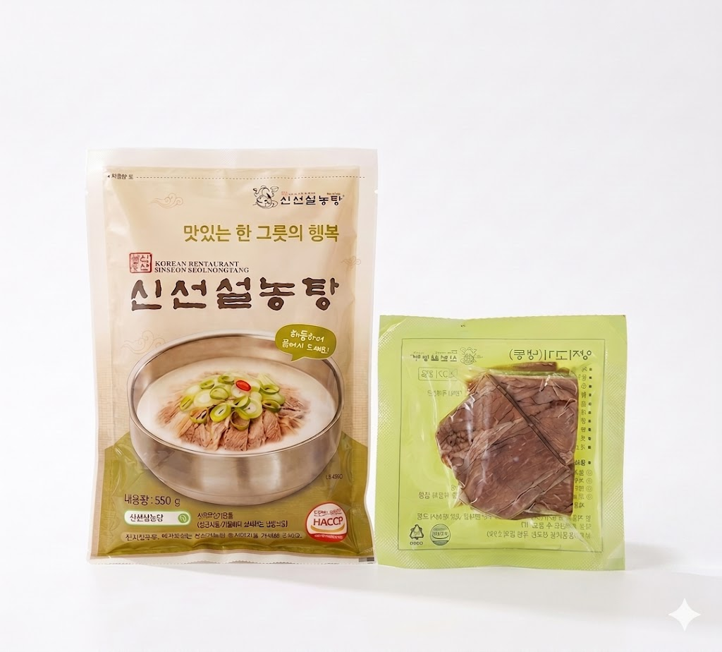 신선설농탕 2팩 세트 (설농탕 2팩 + 양지고기 2팩)