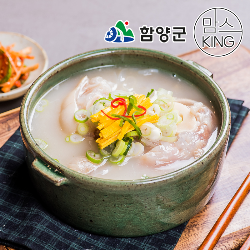 [함양군]지리산 함양에서 만든 우리가 한우가마솥우족탕 600g 외