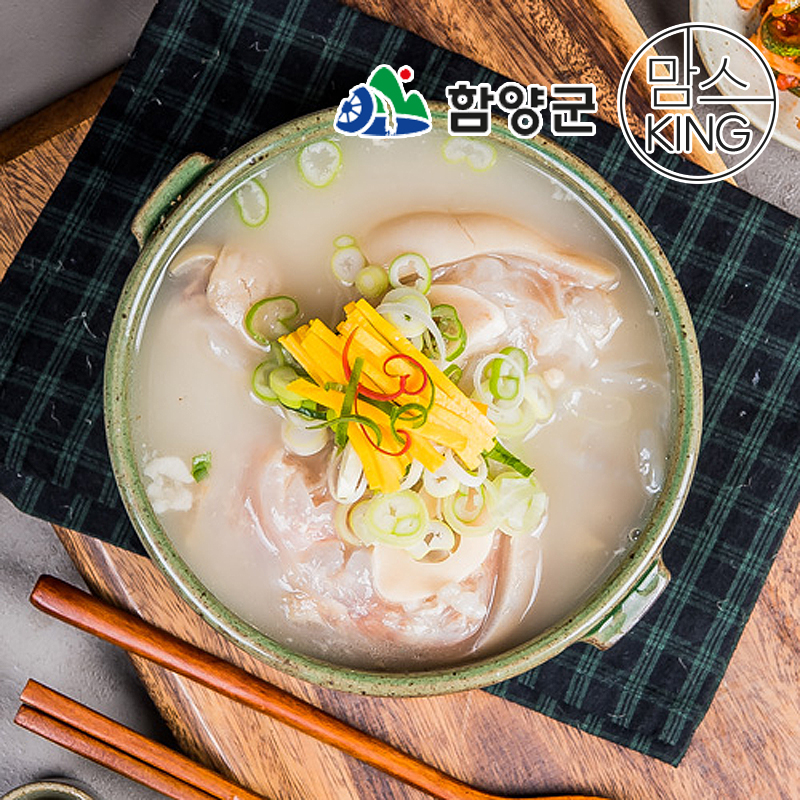 [함양군]지리산 함양에서 만든 우리가 한우가마솥우족탕 600g 외