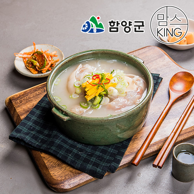 [함양군]지리산 함양에서 만든 우리가 한우가마솥우족탕 600g 외