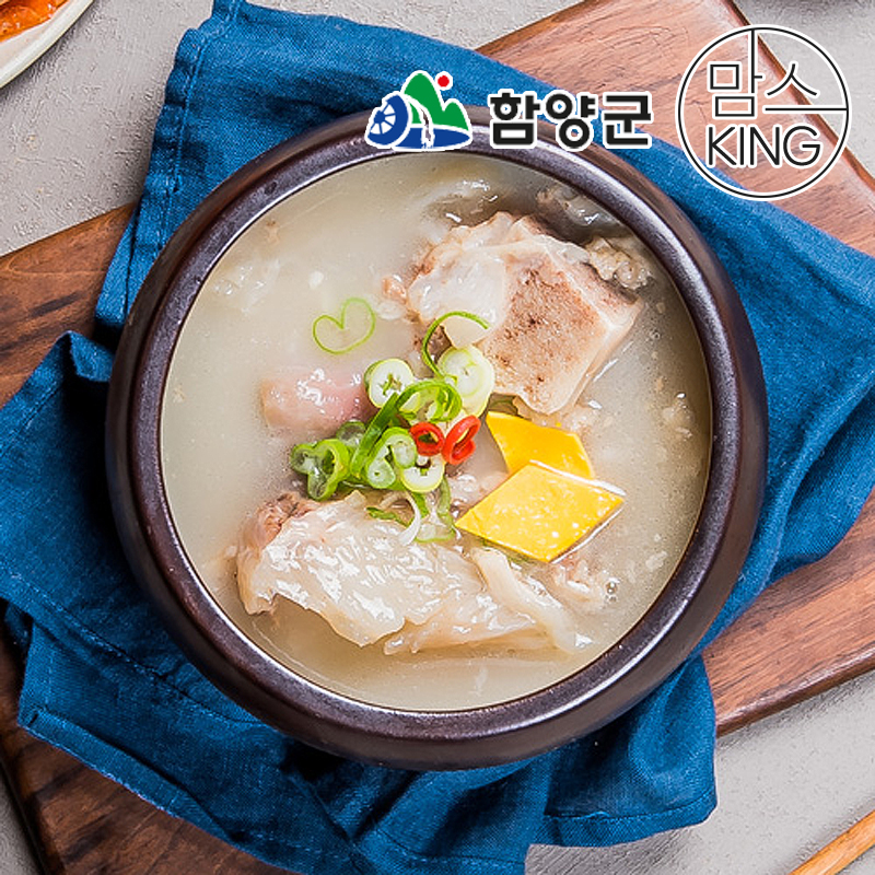 [함양군]지리산 함양에서 만든 우리가 한우가마솥도가니탕 600g 외