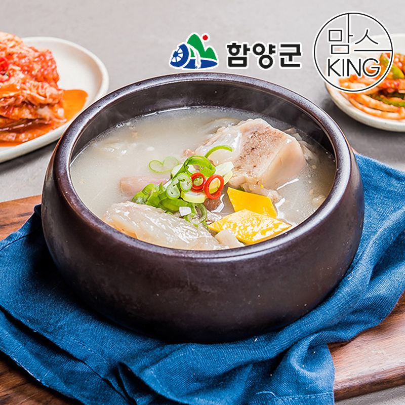 [함양군]지리산 함양에서 만든 우리가 한우가마솥도가니탕 600g 외