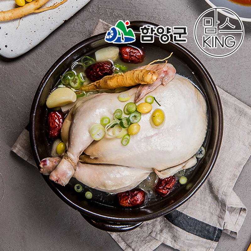 [함양군]지리산 함양에서 만든 우리가 삼계탕 1kg 외