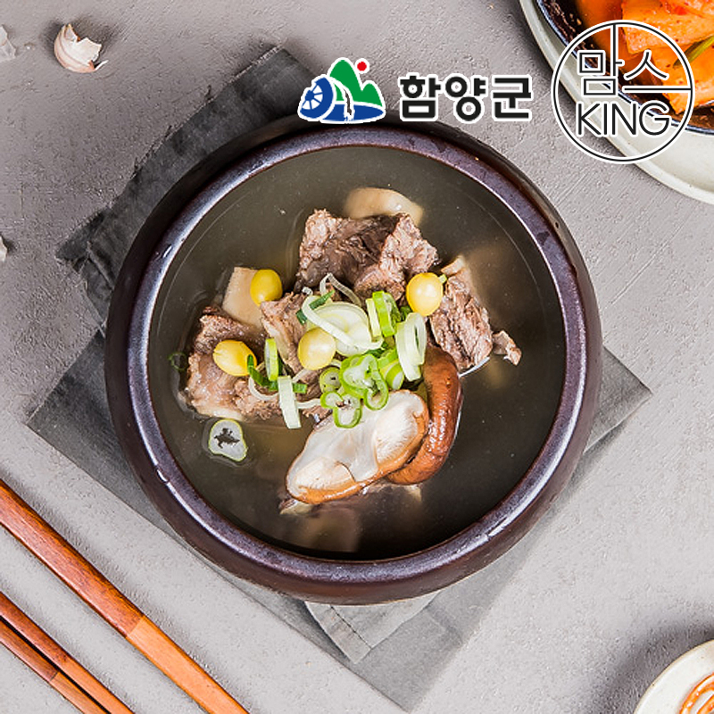 [함양군]지리산 함양에서 만든 우리가 갈비탕 700g 외