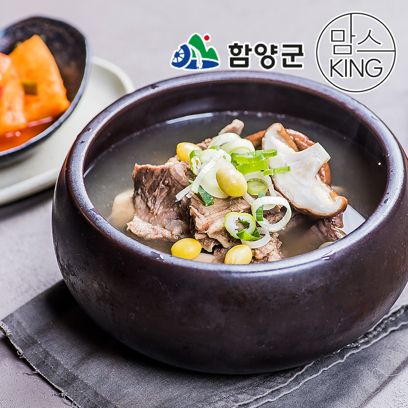 [함양군]지리산 함양에서 만든 우리가 갈비탕 700g 외