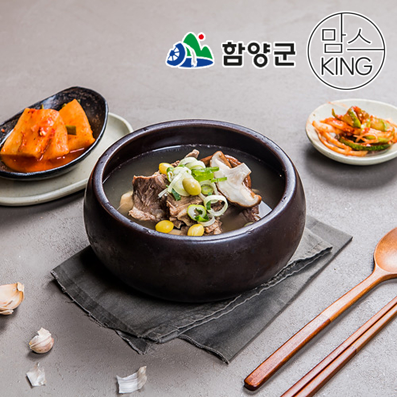 [함양군]지리산 함양에서 만든 우리가 갈비탕 700g 외