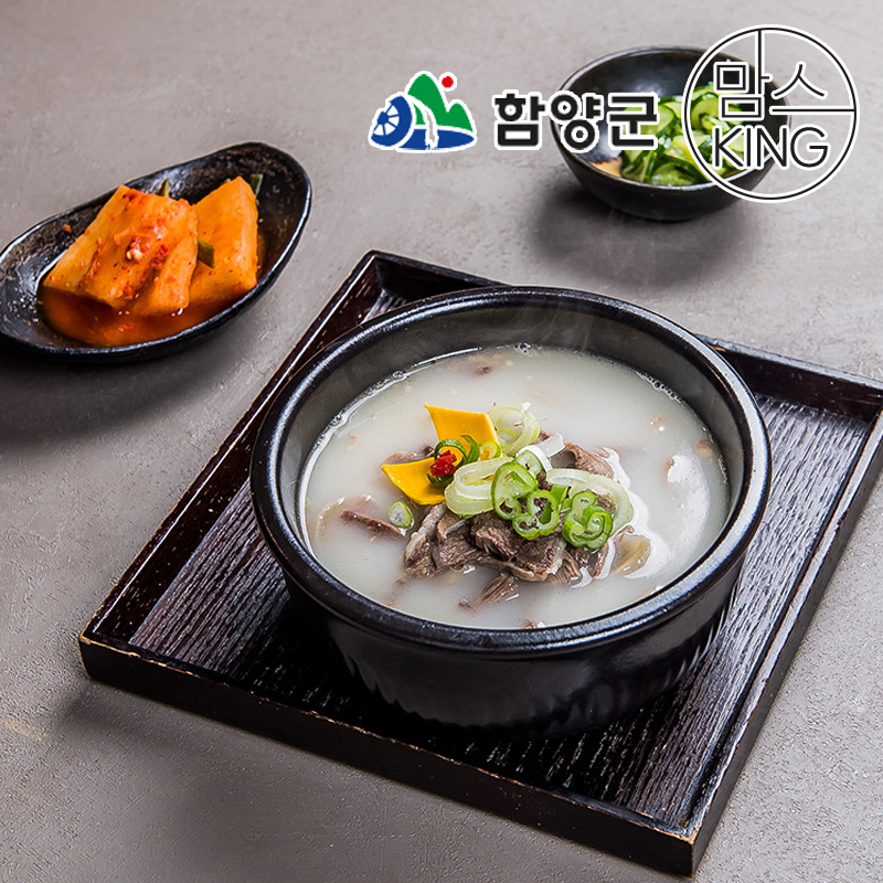 [함양군]지리산 함양에서 만든 우리가 한우사골곰탕 600g 와
