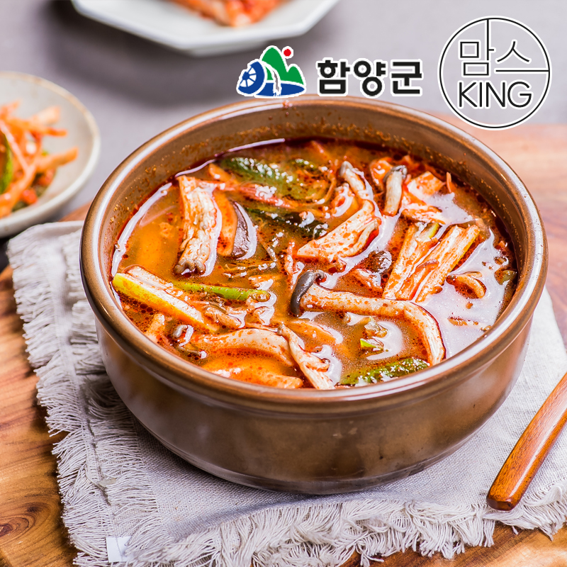 [함양군]지리산 함양에서 만든 우리가 한우버섯육개장 600g 외