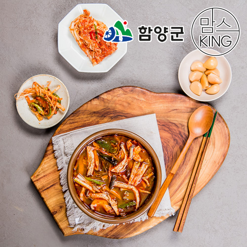 [함양군]지리산 함양에서 만든 우리가 한우버섯육개장 600g 외