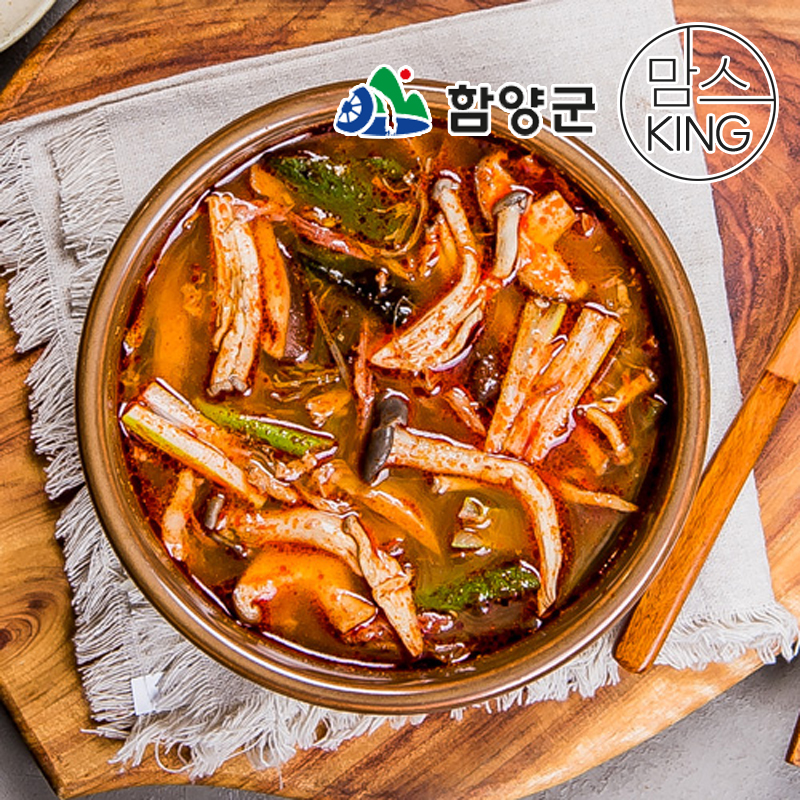 [함양군]지리산 함양에서 만든 우리가 한우버섯육개장 600g 외