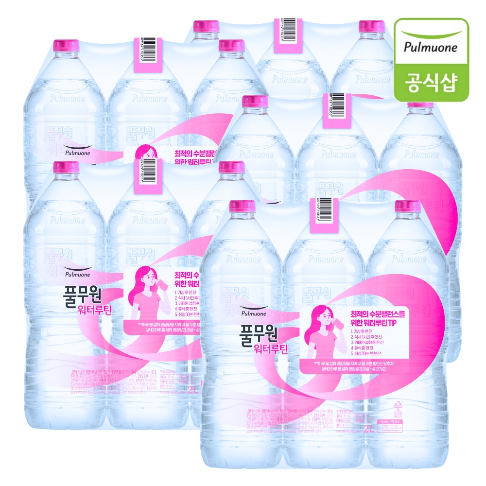 [풀무원] 워터루틴 (2L×6개 외 4종)