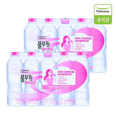 [풀무원] 워터루틴 (500mlx20개 외 4종)