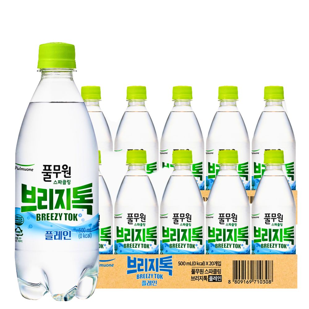 브리지톡 탄산수 2종 500mlx20개/40개
