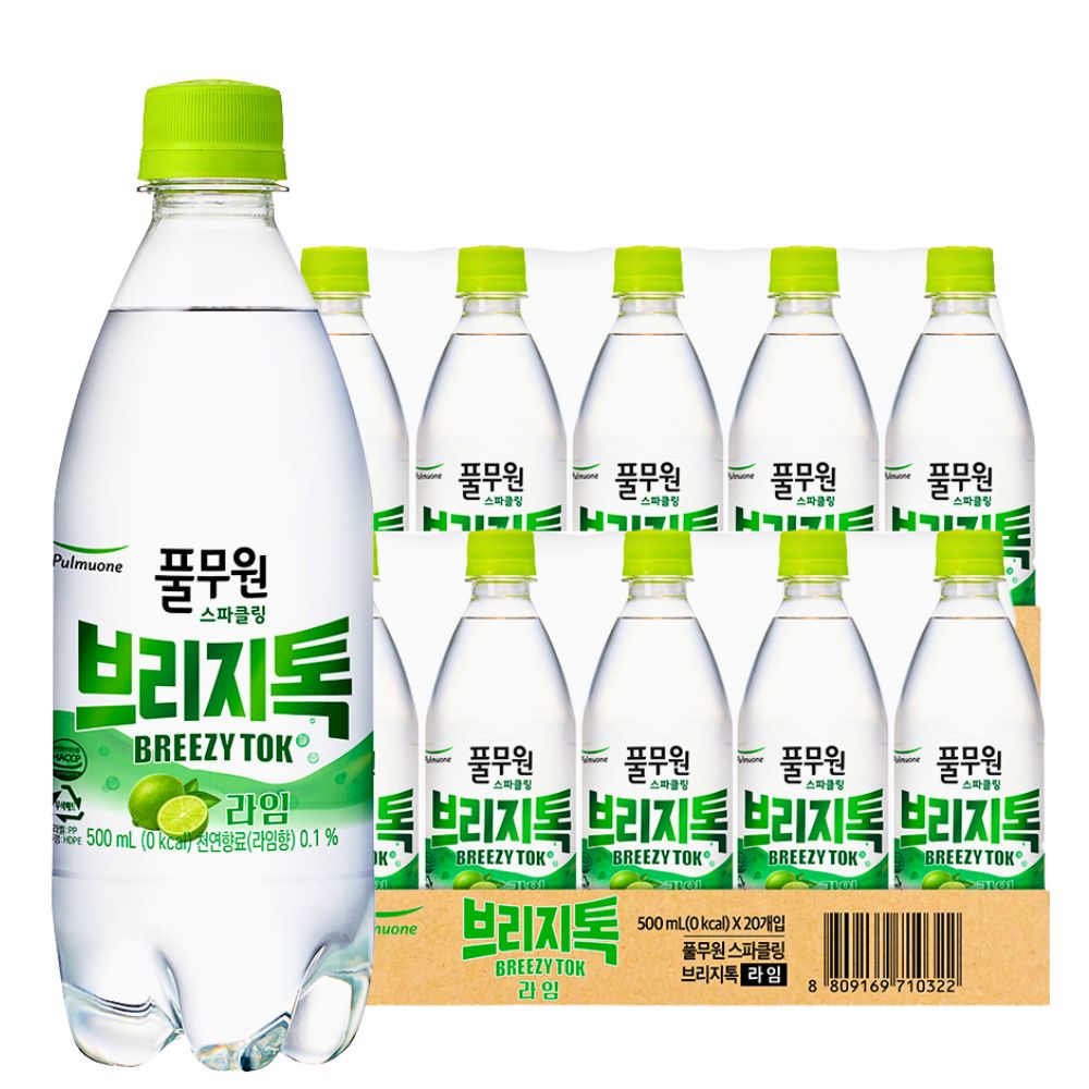 브리지톡 탄산수 2종 500mlx20개/40개