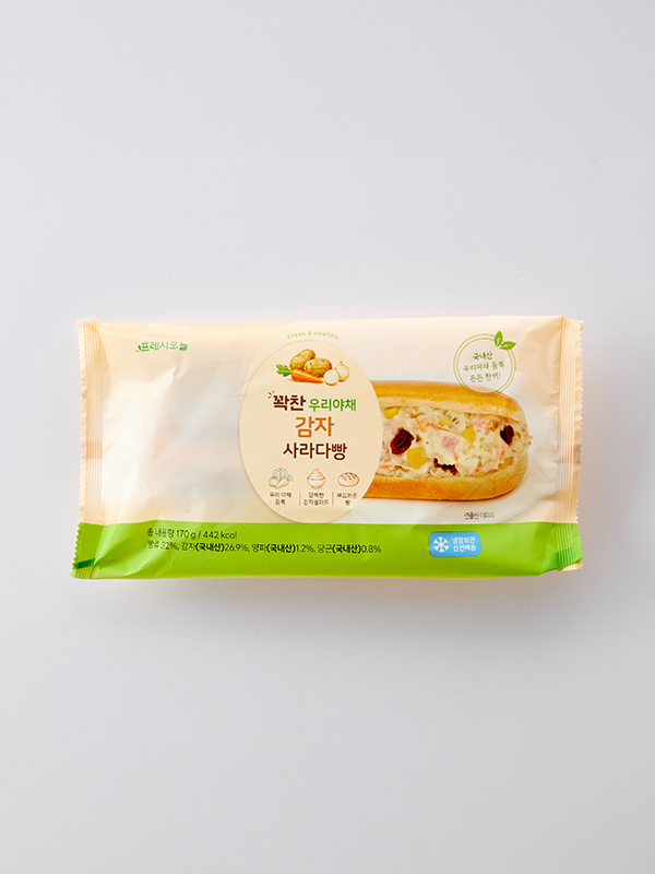 꽉찬 우리야채 감자 사라다빵