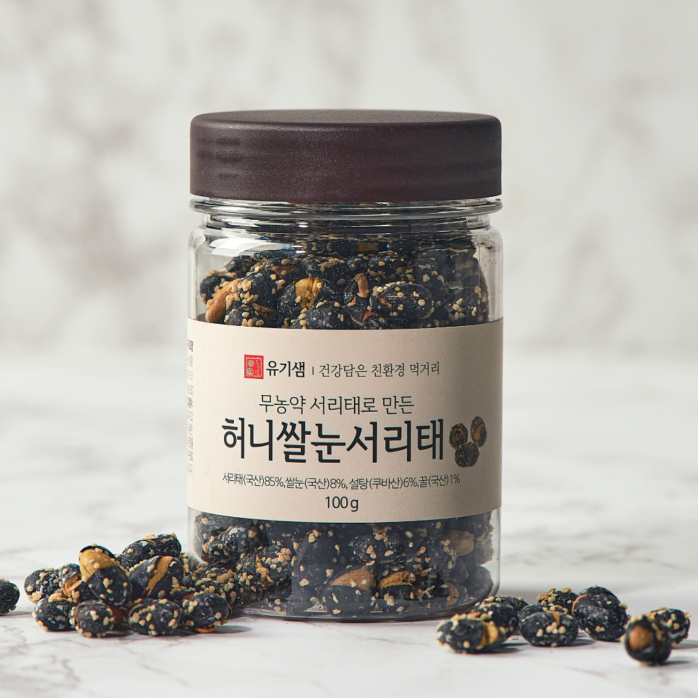 하루 건강한 한끼견과 아몬드 믹스너츠 호두 한끼시리얼