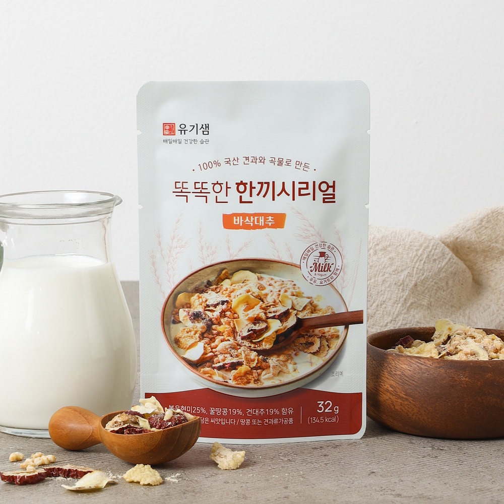 하루 건강한 한끼견과 아몬드 믹스너츠 호두 한끼시리얼